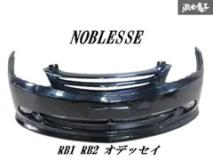 ★オデッセイ RB1 フロントバンパー&ボンネットエアスクープ　シルバー★ 2025年最新】オデッセイ RB1 フロントバンパーの人気アイテム