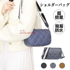 ショルダーバッグ レディース ミニショルダー バッグ 大人 斜めがけ 簡易防水 通勤 軽量 就活 肩掛けバッグ ポシェット クロスボディー シンプル 旅行 ant4y191496