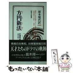 秀甫全集　昭和八年 2025年最新】秀甫の人気アイテム - メルカリ
