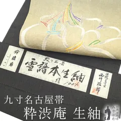 2026年最新】西川治郎の人気アイテム - メルカリ