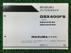 イナズマ400 エンブレム　片面のみ　値下げ不可 イナズマ400 エンブレム 片面のみ 値下げ不可 2025年最新