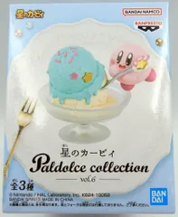 300 星のカービィ パルドルチェコレクション vol.6 星のカービィ Paldolce collection vol 6 全3種セット｜Yahoo