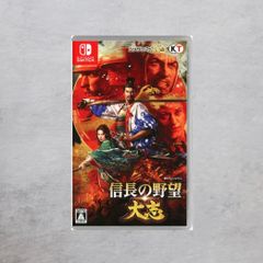 【状態B】Switch 信長の野望 大志