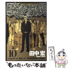 2023年最新】莫逆家族の人気アイテム - メルカリ