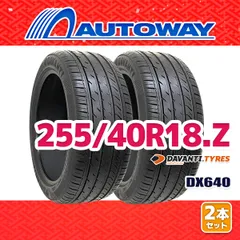 2025年最新】255/40r18の人気アイテム - メルカリ