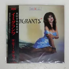 サンディー&ザ・ココナツ・カップス Mele O Aloha プロモ盤　非売品 2025年最新】Sandii_Theの人気アイテム - メルカリ