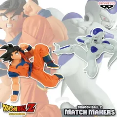 【未開封・美品】ドラゴンボール　MATCHMAKERS　悟空VSフリーザ ドラゴンボールZ MATCH MAKERS 孫悟空 フリーザ 2種セット