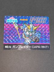 aca316 未剥がし SDガンダム 296 カードダス 選ばれし五人の