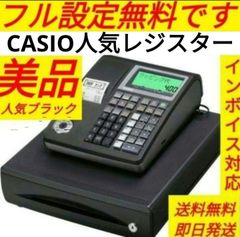 シャープレジスター　XE-A147　PC連携売上管理フル設定無料　789456 シャープレジスター XE-A147 PC連携売上管理フル設定無料 789456