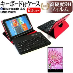 ワイヤレスゲート wg_tablet_01 [10.1インチ] ケース カバー Bluetooth ワイヤレス キーボード付き レザーケース 赤 と 強化ガラス同等 高硬度9H 液晶保護フィルム セット メール便送料無料 b