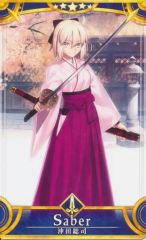 FGOAC FGOアーケード 沖田総司 1臨 ノーマル - メルカリ