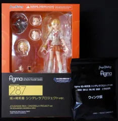 2025年最新】figma 城ヶ崎莉嘉の人気アイテム - メルカリ