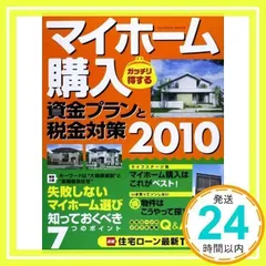 2025年最新】無言購入okの人気アイテム - メルカリ