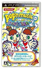 【中古】【非常に良い】ポップンミュージックポータブル2 - PSP g6bh9ry