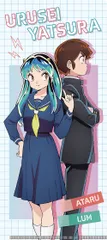 ★設定資料　うる星やつら　高橋留美子/高田明美先生/キティフィルム/小学館 ☆設定資料 うる星やつら 高橋留美子/高田明美先生/キティ