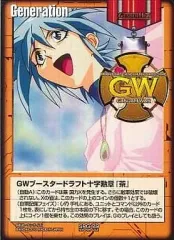 2025年最新】ガンダムウォー 十字勲章の人気アイテム - メルカリ