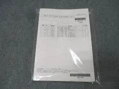 TAC実力完成答練　財務諸表論　4〜6 TAC実力完成答練 財務諸表論 4〜6 - メルカリ