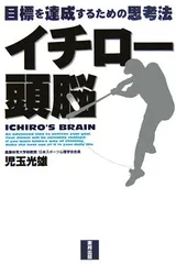 2025年最新】サイン付きイチローの人気アイテム - メルカリ