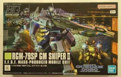 HGUCジム・スナイパーII　Gアーマーセット HGUC 1/144 ジム・スナイパーII│株式会社BANDAI SPIRITS