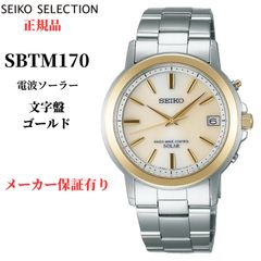 SEIKO SAGZ079 7B24-0BH0 BRIGHTZ 7B24 超美品 - メルカリ