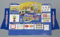 mamo様 リクエスト 7点 まとめ商品 - メルカリ