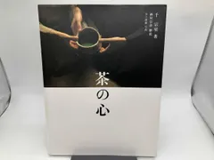 2025年最新】納屋宗淡の人気アイテム - メルカリ