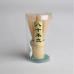 【在庫処分】茶筌 竹製 茶せん 茶道具 八十本立 抹茶泡立て器 茶道ツール 茶道 伝統的工芸品 繰り返し使える茶せん（八十本立）