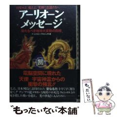 【裁断済み】アルゴリズムデザイン／Jon berg,他 裁断済み】アルゴリズムデザイン／Jon Kleinberg,他 - メルカリ
