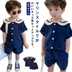 セットアップ Tシャツ＆パンツ 春夏 春物 夏物 春 夏 90cm 100cm 110cm 120cm 130cm 140cm 男の子 女の子 女児 ガールズ ボーイズ キッズ こども 子供服 半袖 #wxn09436