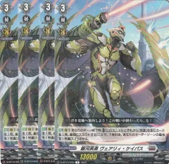 調整パーツ付 ヴァンガード 銀河英勇 デッキ 調整パーツ付 ヴァンガード 銀河英勇 デッキ - メルカリ