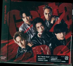 Aぇ!group 通常盤 Gotta Be　※未開封