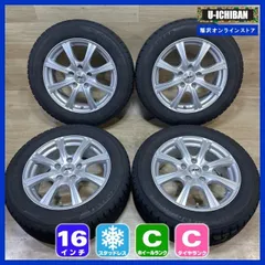 2025年最新】205/60r16 スタッドレス ヴォクシーの人気アイテム
