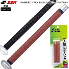 2025年最新】少年軟式バット ssk エスエスケイの人気アイテム