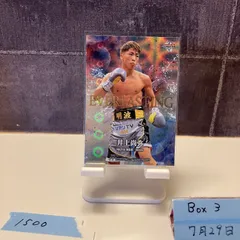 2025年最新】bbm マスターピースの人気アイテム - メルカリ