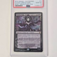 【PSA10】灯争大戦 戦慄衆の将軍、リリアナ 絵違い FOIL 部分光沢