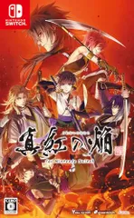 真紅の焔 真田忍法帳 for Nintendo Switch 【メーカー特典あり】