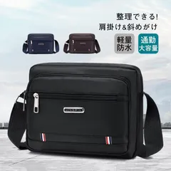 ショルダーバッグ レディース メンズ 軽い 小さめ 斜め掛け 大容量 カバン 鞄 肩掛け 防水 撥水 耐久性 男女兼用 通勤 通学 ギフト【0807①】