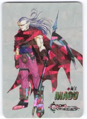 SQUARE ENIX クロノトリガー SFC予約特典カード 魔王(角プリズム)