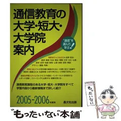 2024年最新】晶文社編集部の人気アイテム - メルカリ