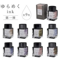 ③カキモリ 廃盤インク 12本 まとめ売り - メルカリ