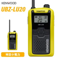2025年最新】ケンウッド kenwood 特定小電力トランシーバーの人気