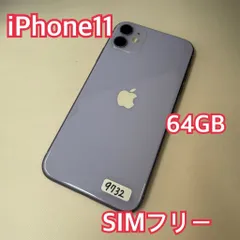 iPhone11 64GB パープル ソフトバンク版 SIMフリー MWLX2J/A