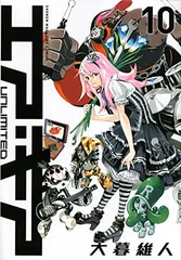 2026年最新】エア・ギア unlimitedの人気アイテム - メルカリ