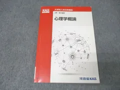 2025年最新】kals テキストの人気アイテム - メルカリ