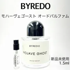 【メルフレグランス】BYREDO バイレード モハーヴェゴースト 香水 1.5ml バレードのサムネイル