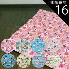種類16：145cm/75cm A お昼寝布団 カバー サイズが選べる　綿100%　ファスナー仕様　ふとんカバー　セミオーダー　保育園【1枚売り】さる/くま/ライオン/うさぎ