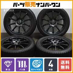 【バリ溝】シュナイダー 18in 7J +48 PCD114.3 ブリヂストン ブリザック VRX 215/50R18 ヤリスクロス オデッセイ ヴェゼル CX-3 MPV