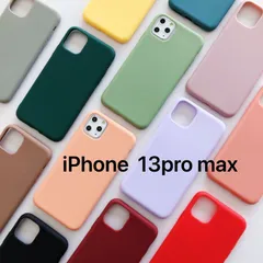 iPhone 13pro maxケース　ソフト　柔らかいTpuケース