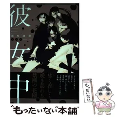 2025年最新】黒咲_練導の人気アイテム - メルカリ