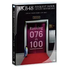 AKB48 REQUEST HOUR SETLIST BEST100 2013 - メルカリ